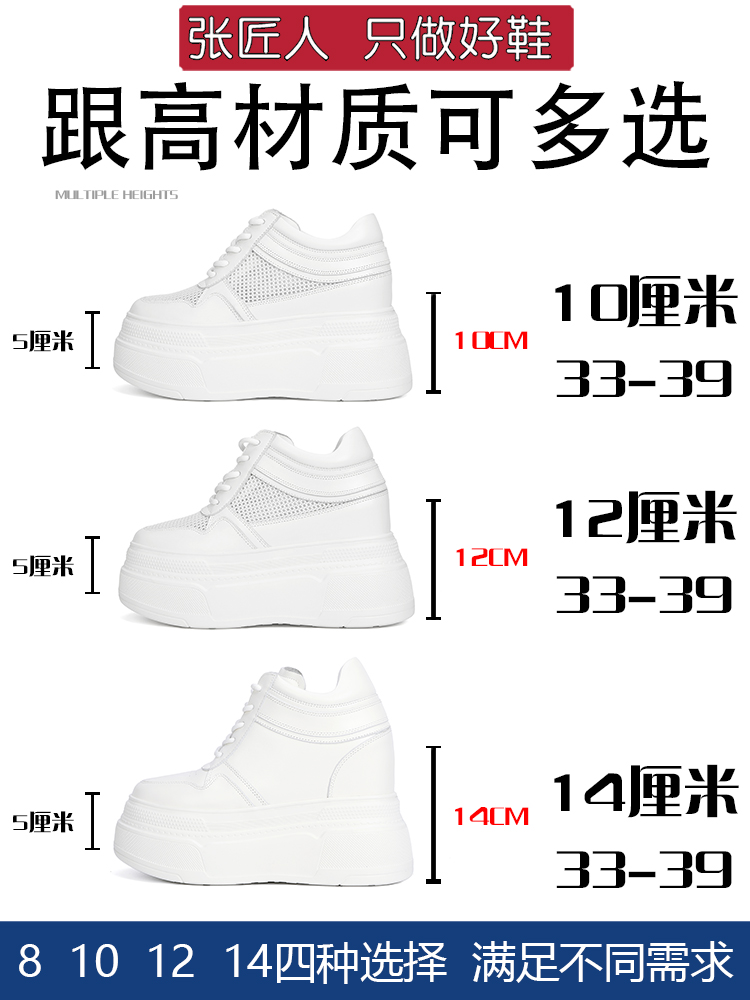 10-14 cm dikke sneakers dames  - Platform Sneakers Chunky recensie en prijs