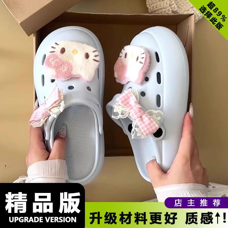 Y2K Coquette 3D Hello Kitty Pl - Women'S Shoes Y2K recensie en prijs